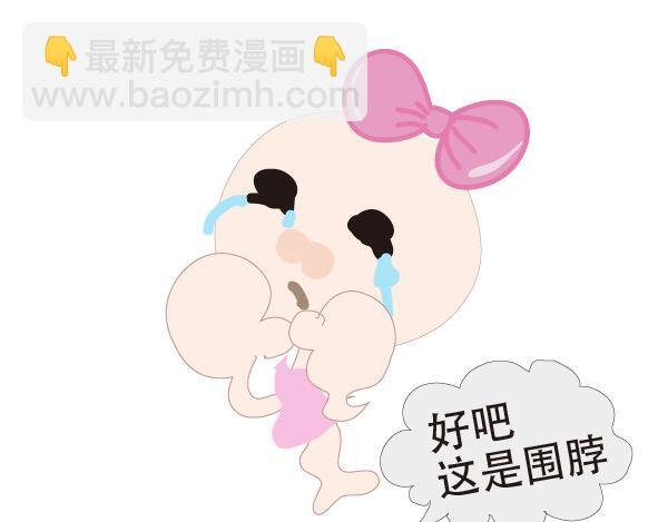 第一话：我要为你织毛衣