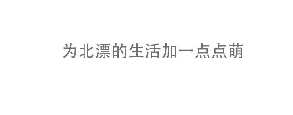 第一话：我要为你织毛衣