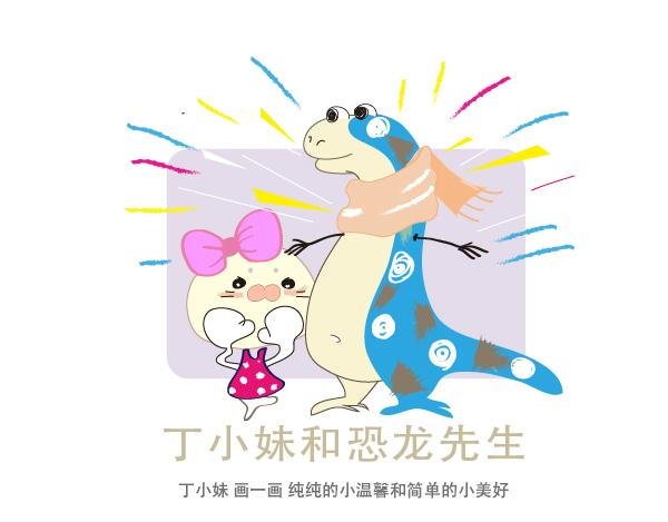 第一话：我要为你织毛衣
