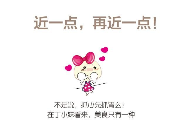 第一话：我要为你织毛衣