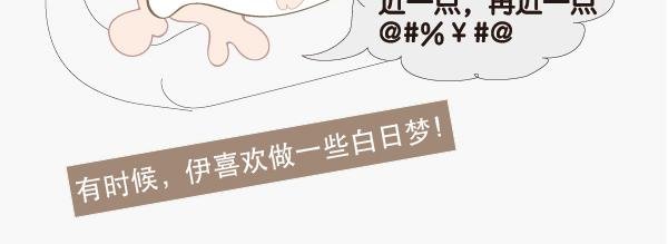 第一话：我要为你织毛衣