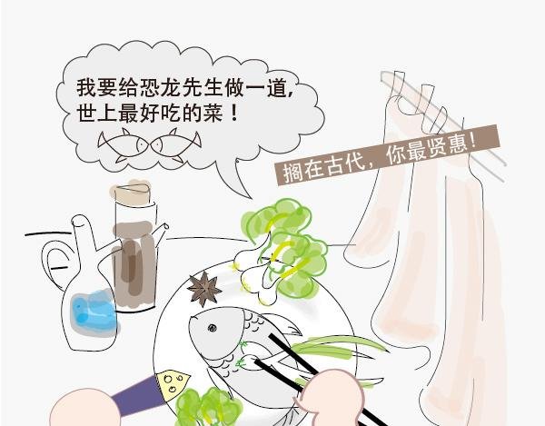 第一话：我要为你织毛衣