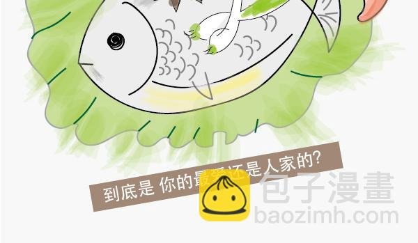 第一话：我要为你织毛衣