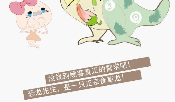 第一话：我要为你织毛衣