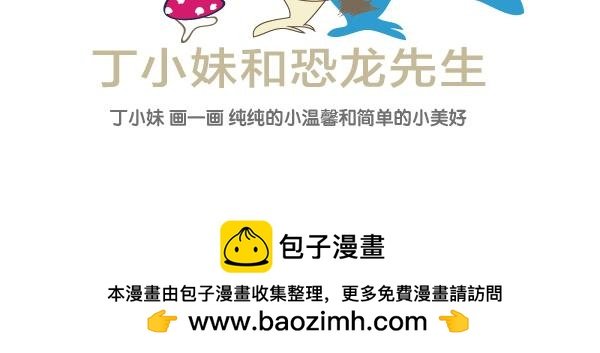 第一话：我要为你织毛衣