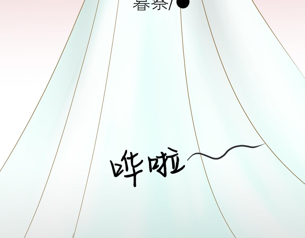 第四话 雾山的女子