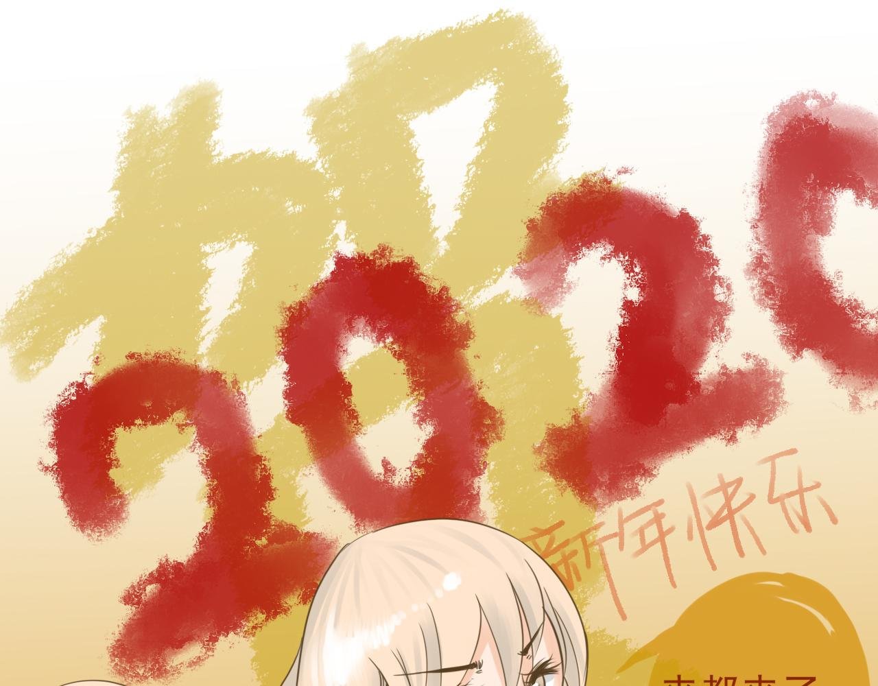 第四话 雾山的女子