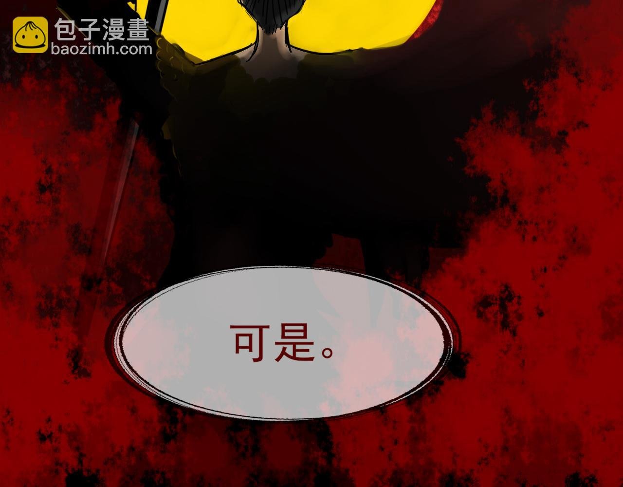 第三话 往事