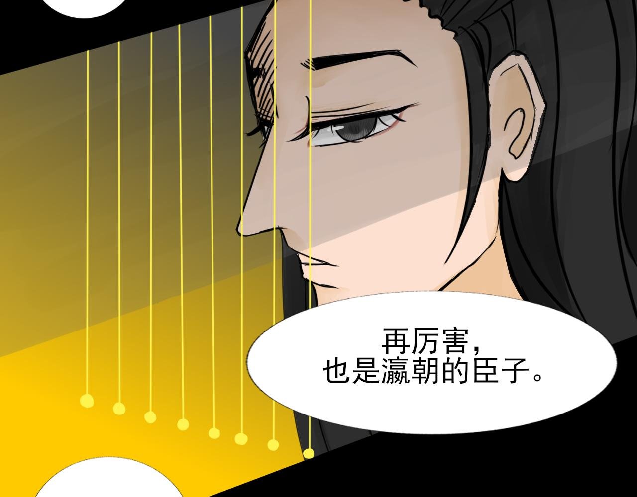第三话 往事