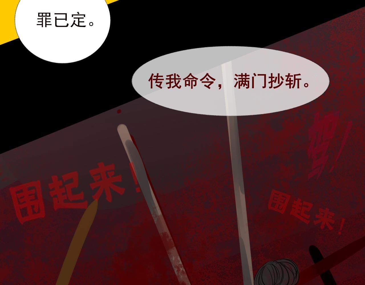 第三话 往事