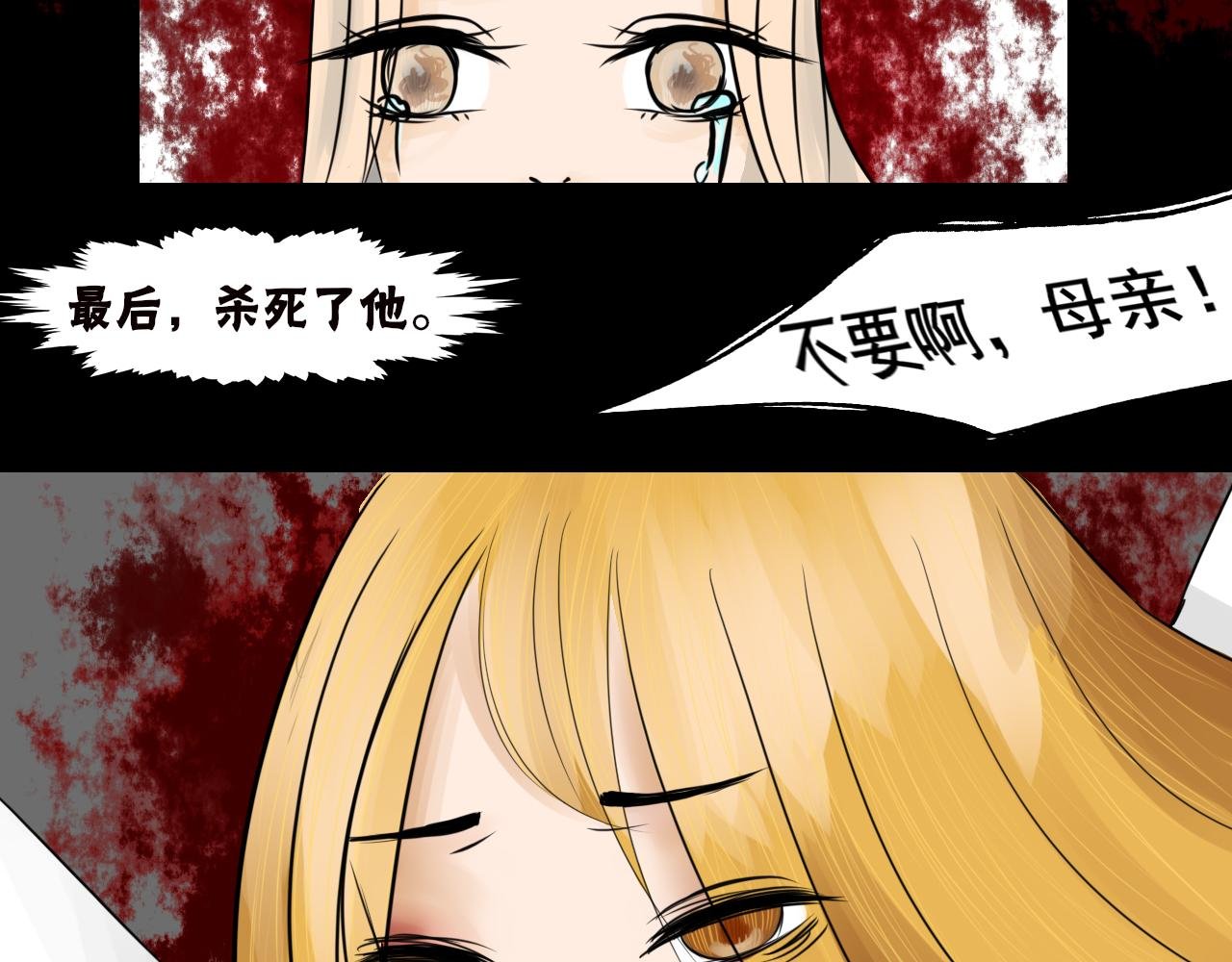第三话 往事