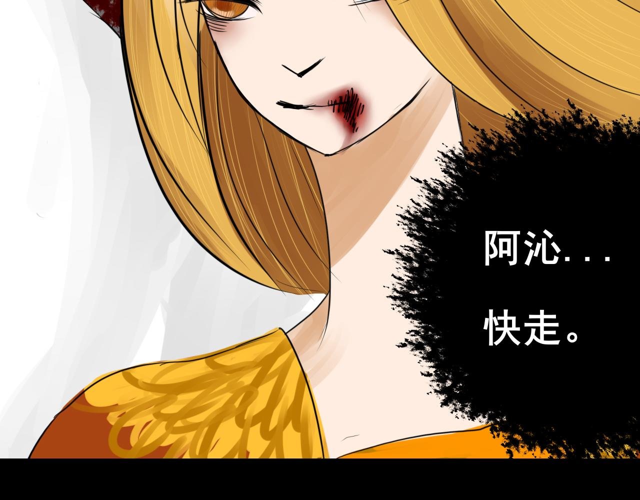 第三话 往事