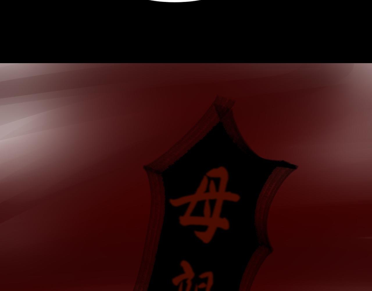 第三话 往事