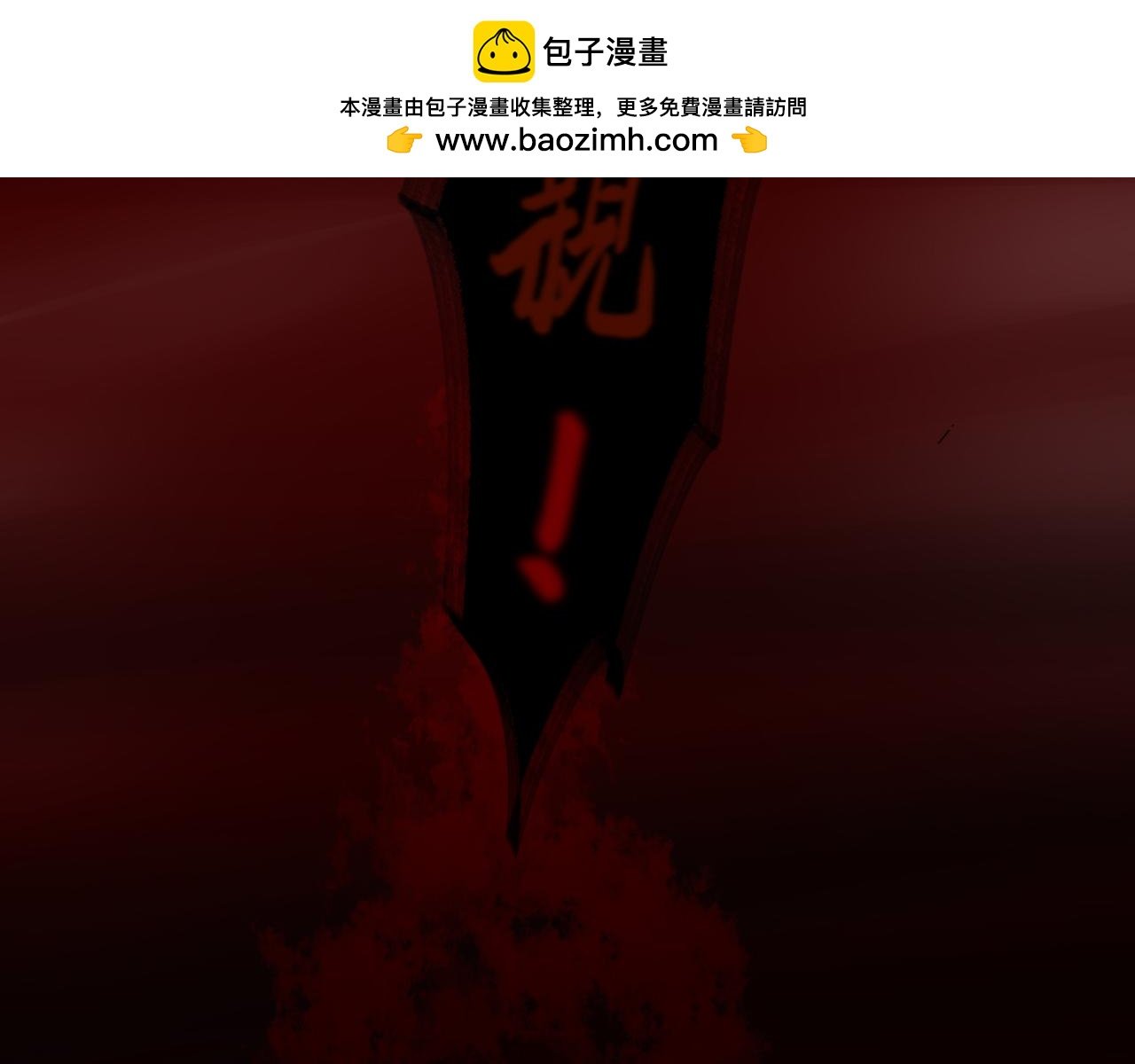 第三话 往事