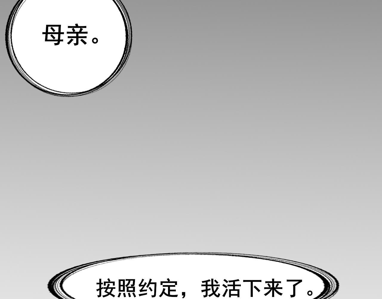 第三话 往事
