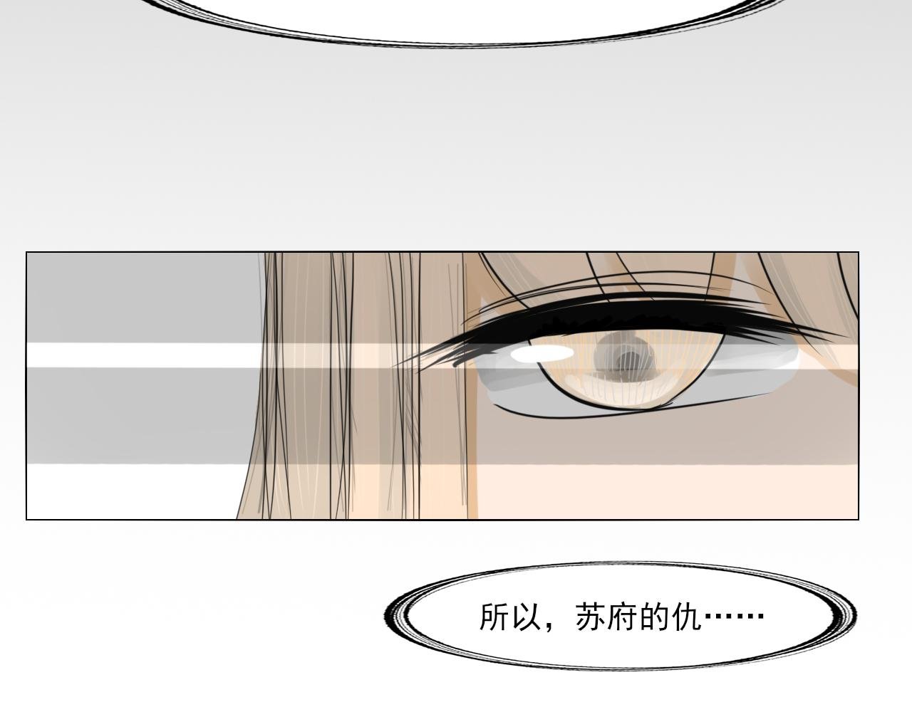 第三话 往事