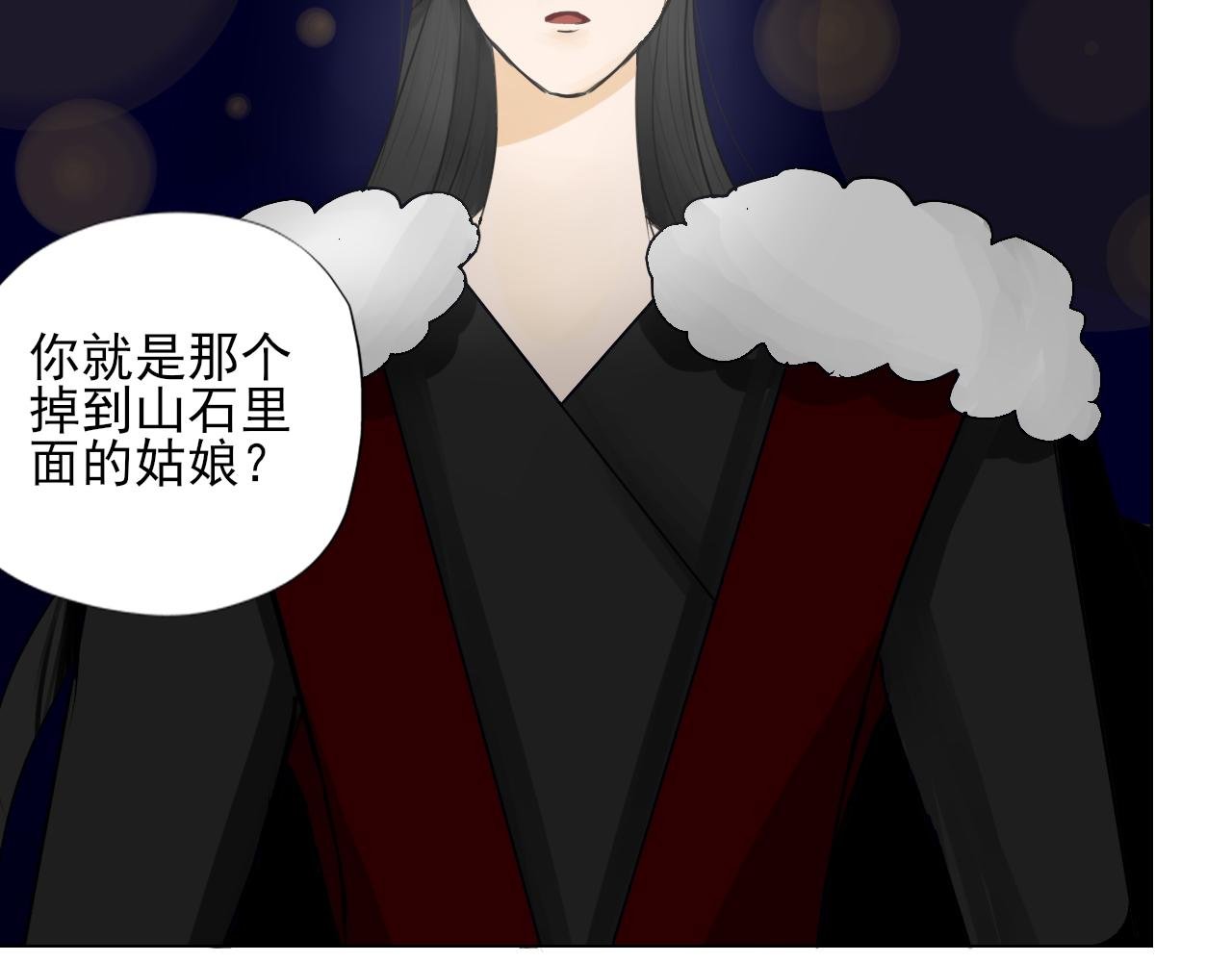 第三话 往事