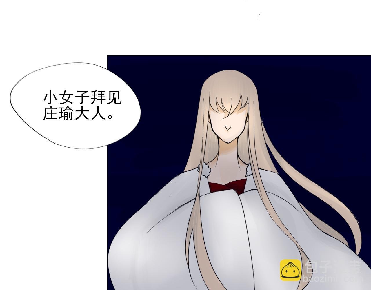 第三话 往事