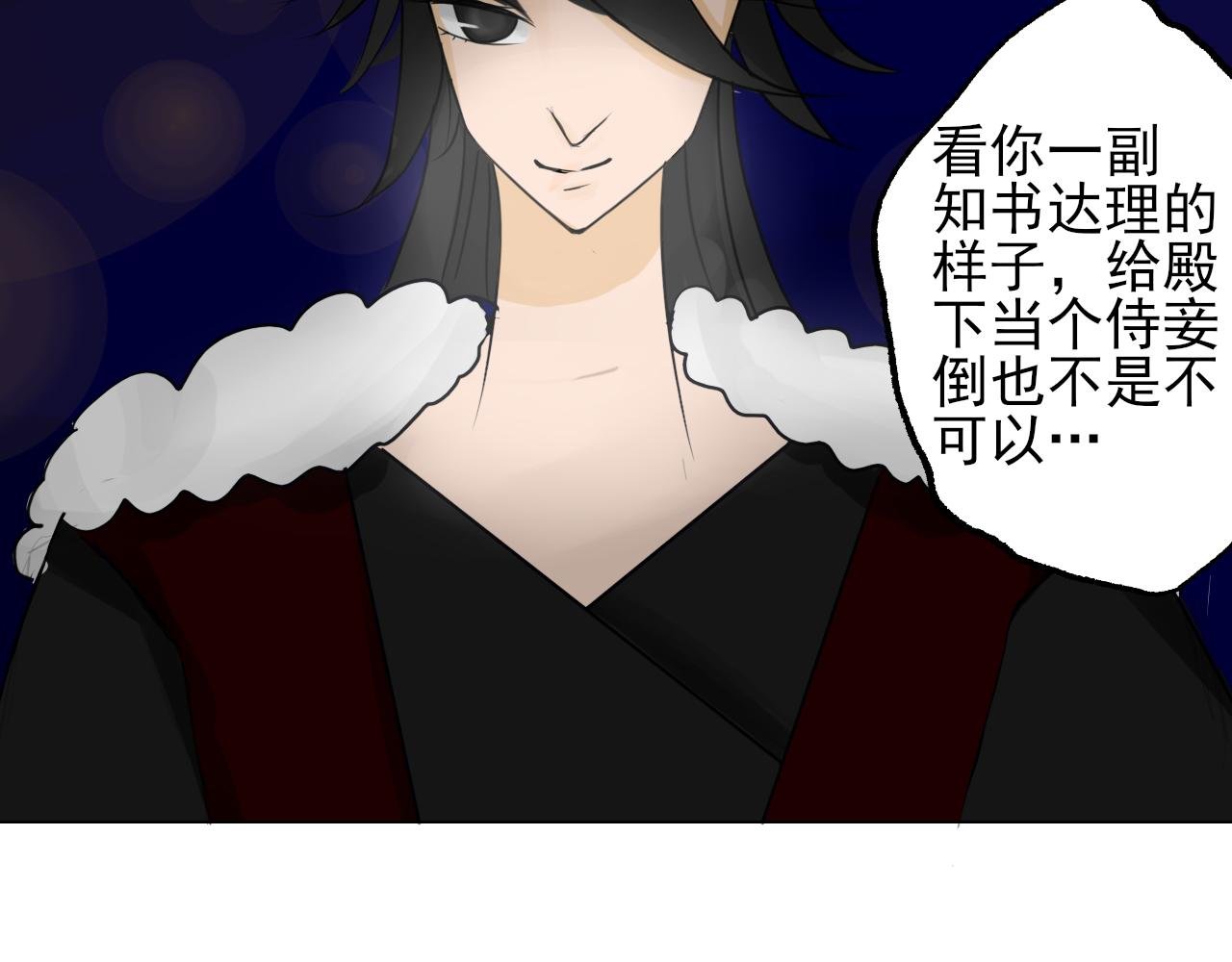 第三话 往事