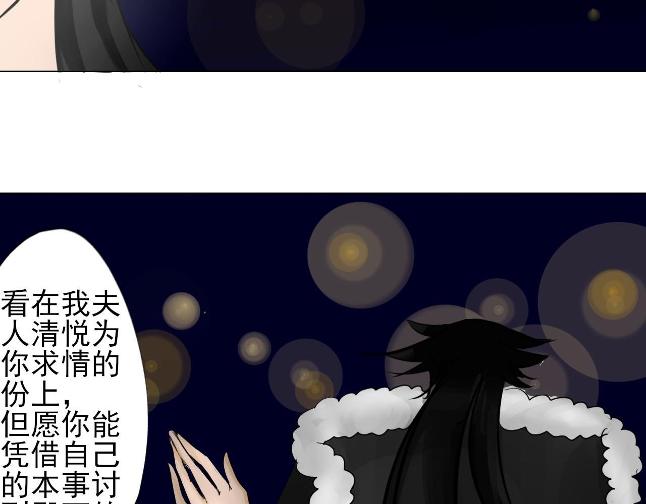 第三话 往事