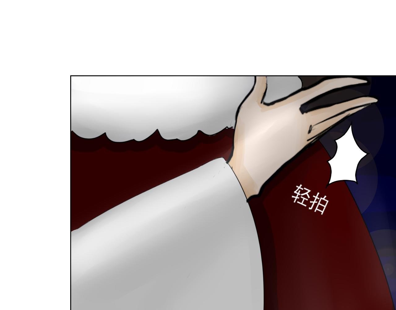 第三话 往事