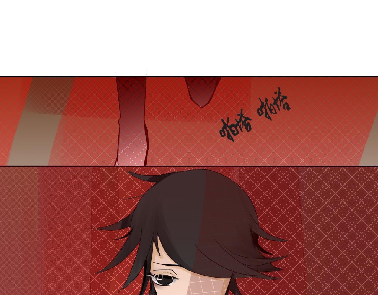 第三话 往事