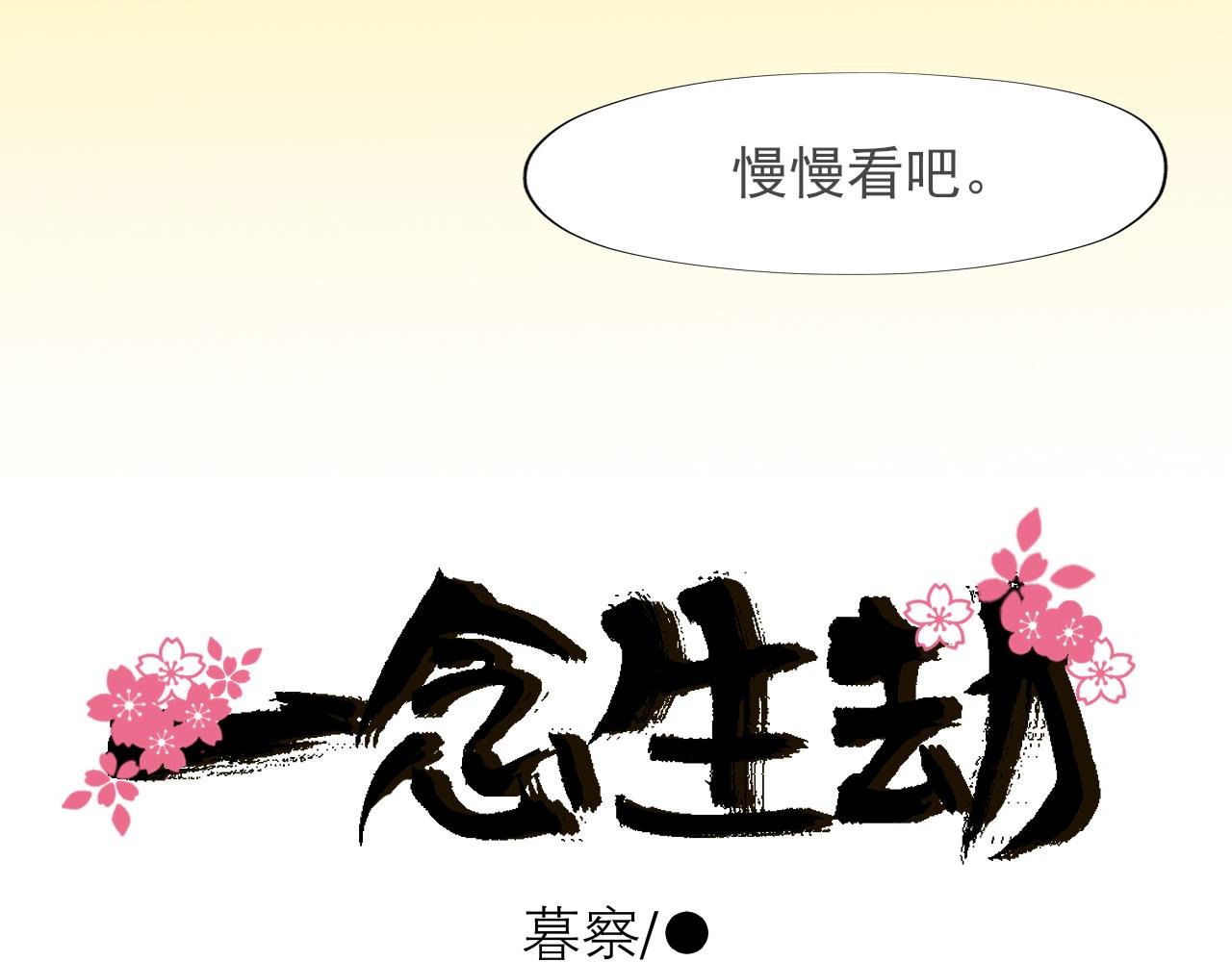 第二话 搭救