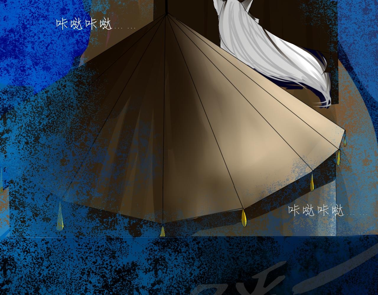 第二话 搭救