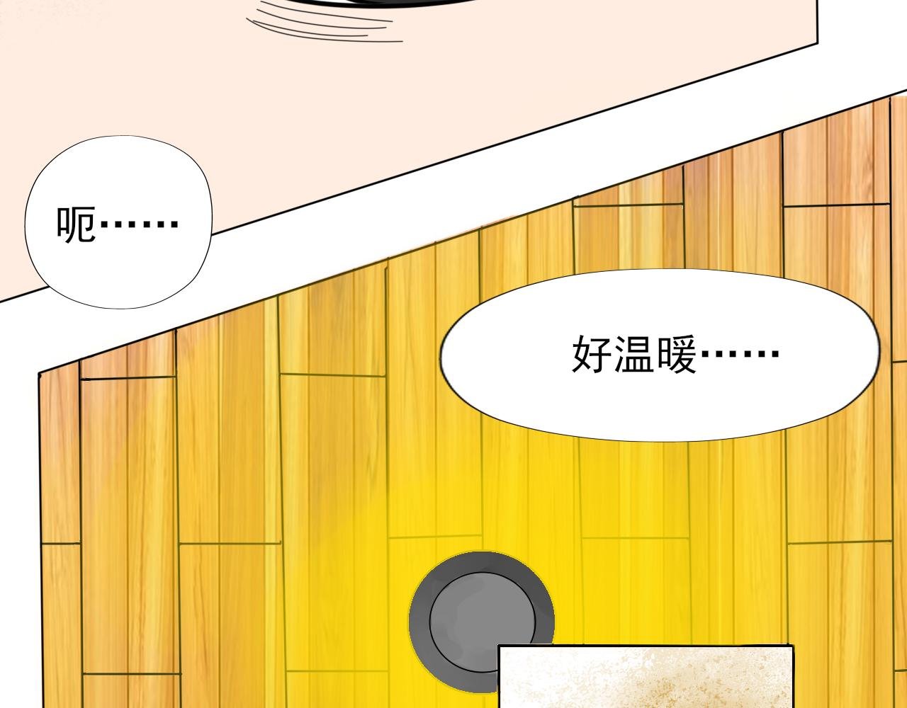第二话 搭救