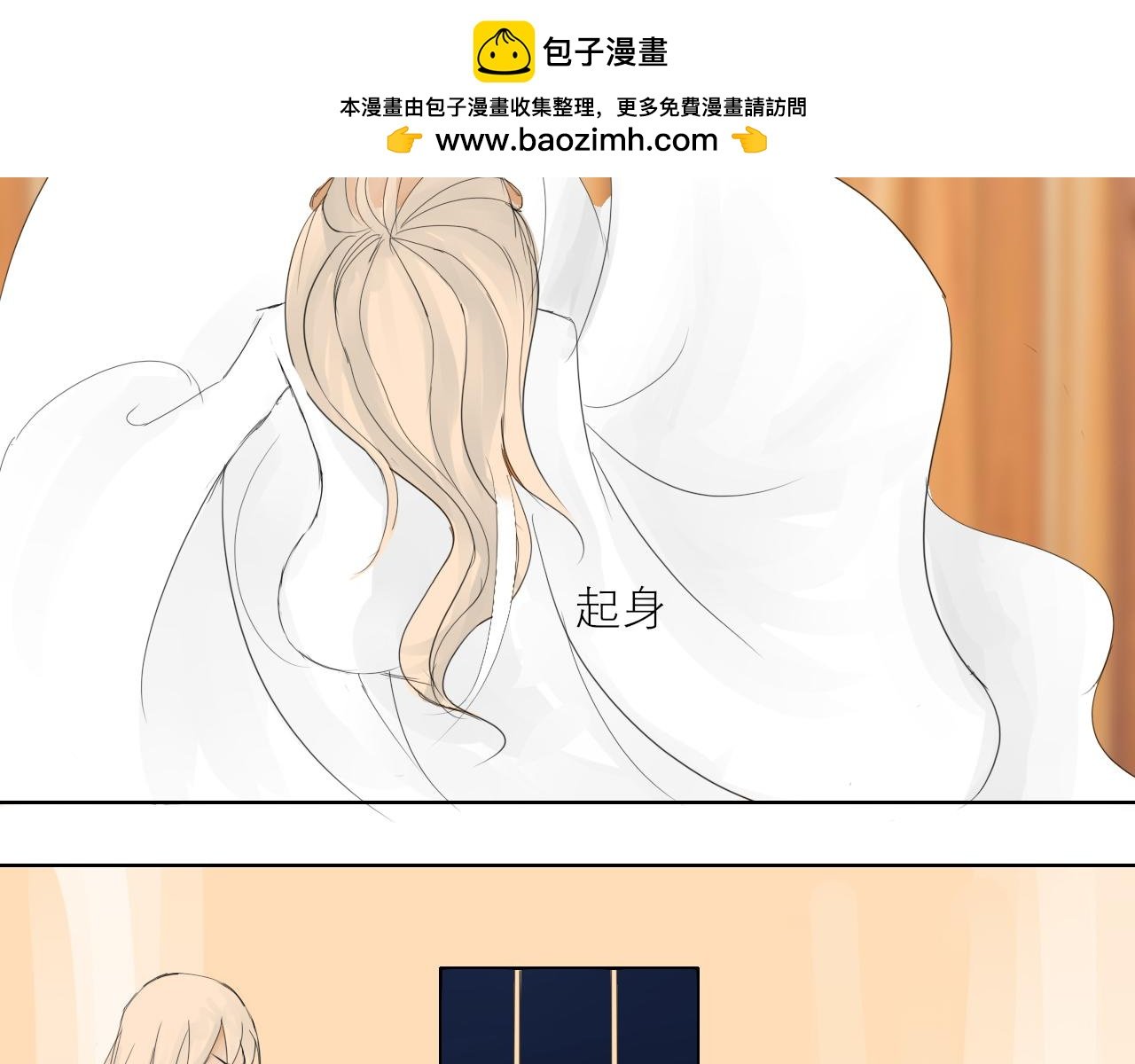 第二话 搭救