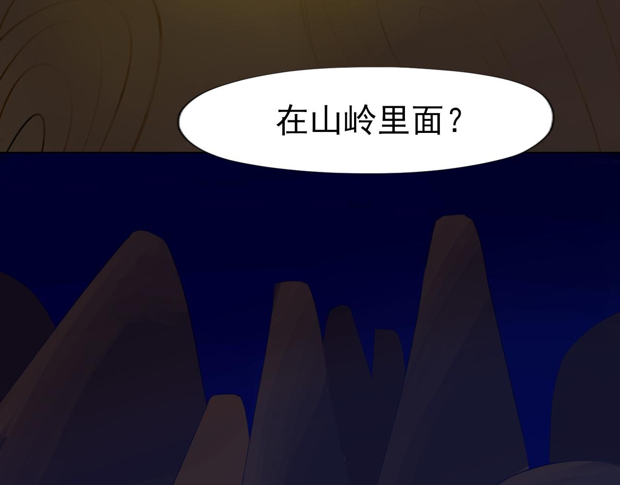第二话 搭救