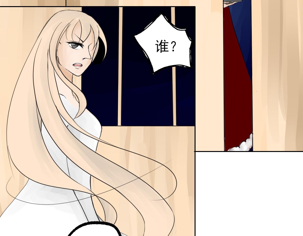 第二话 搭救