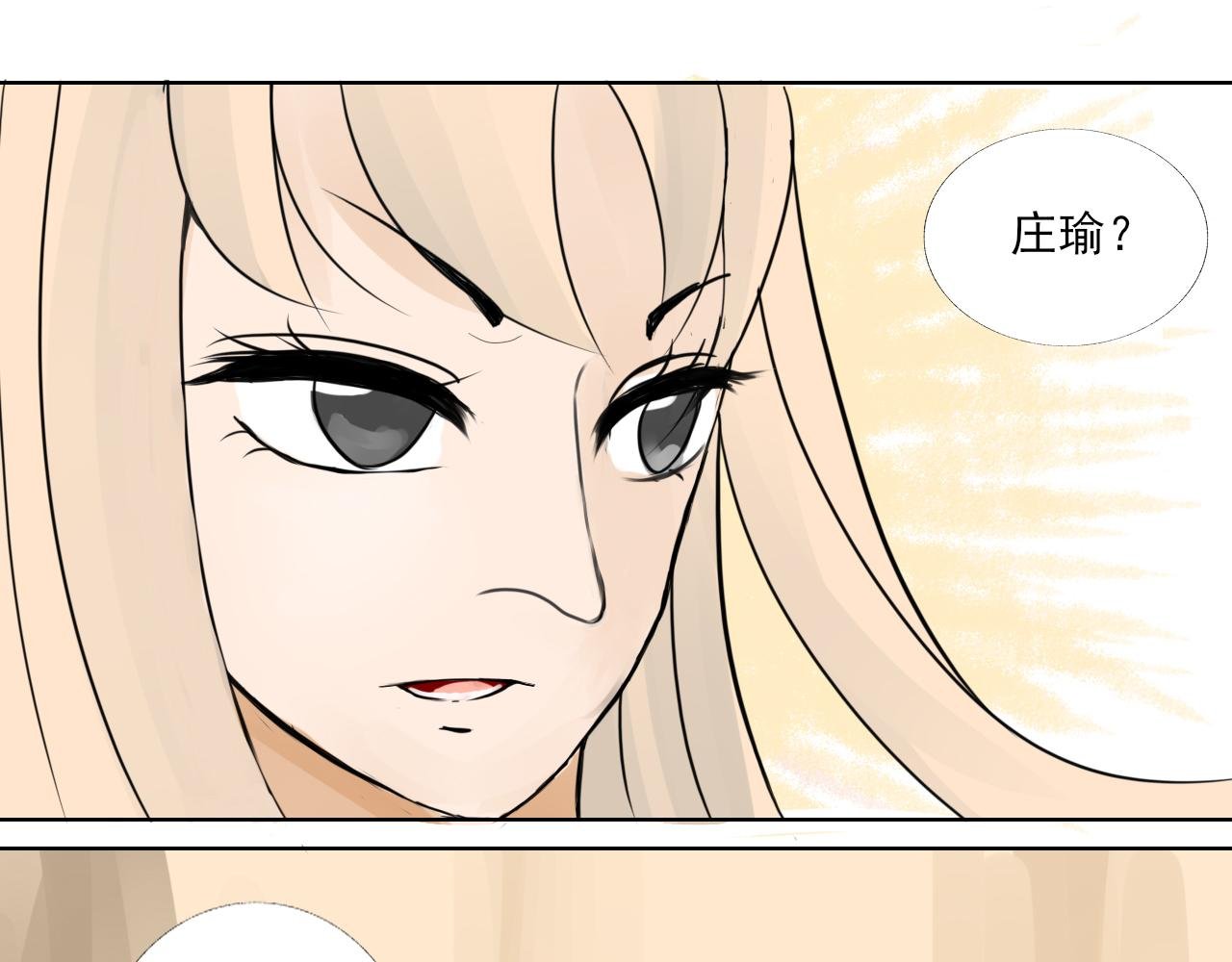 第二话 搭救