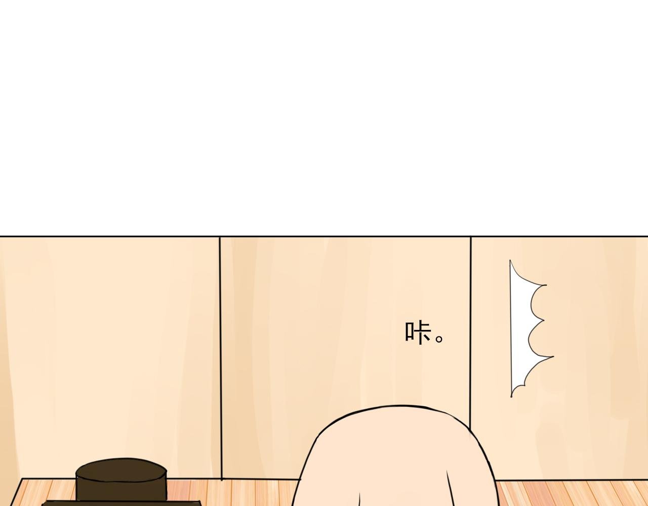 第二话 搭救