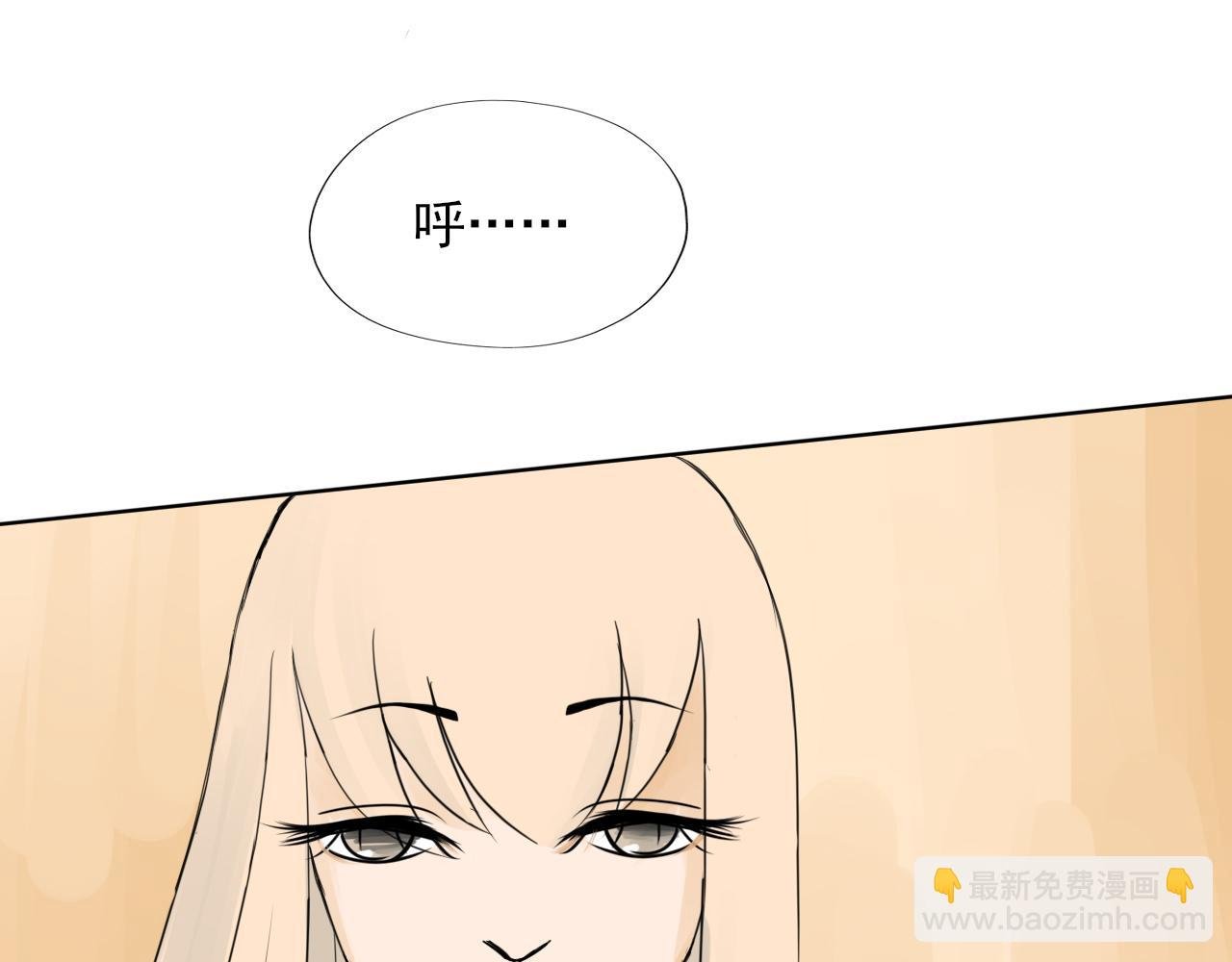 第二话 搭救