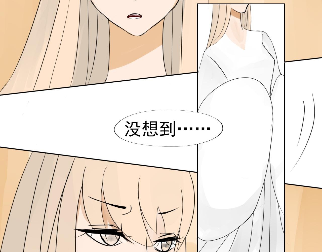 第二话 搭救