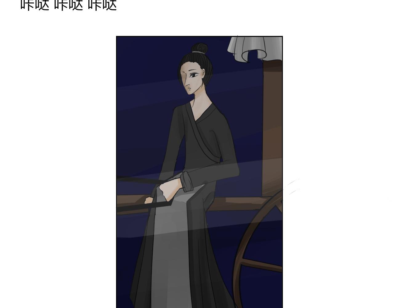 第二话 搭救