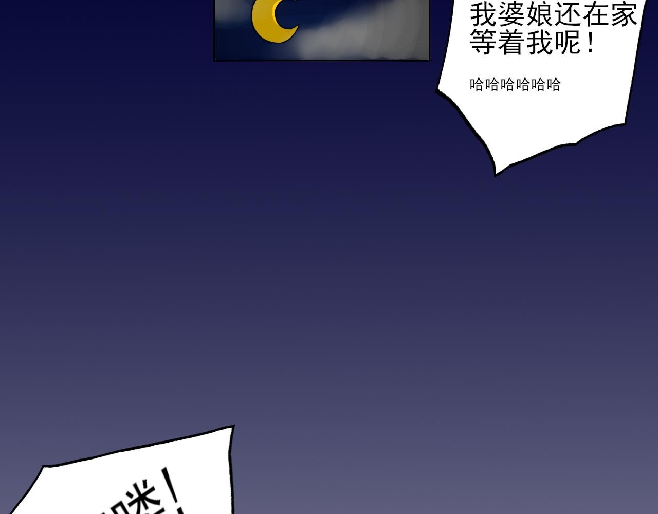 第二话 搭救