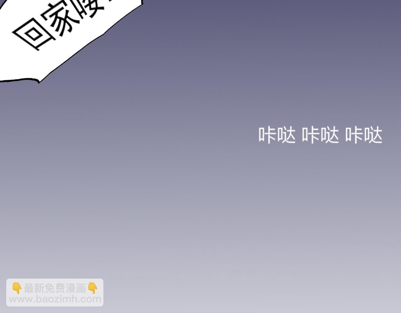 第二话 搭救