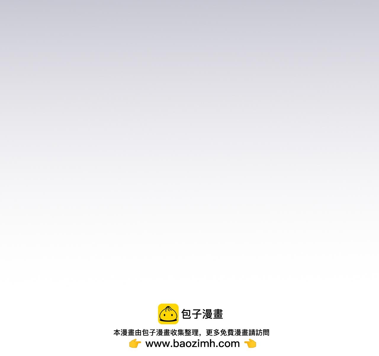 第二话 搭救