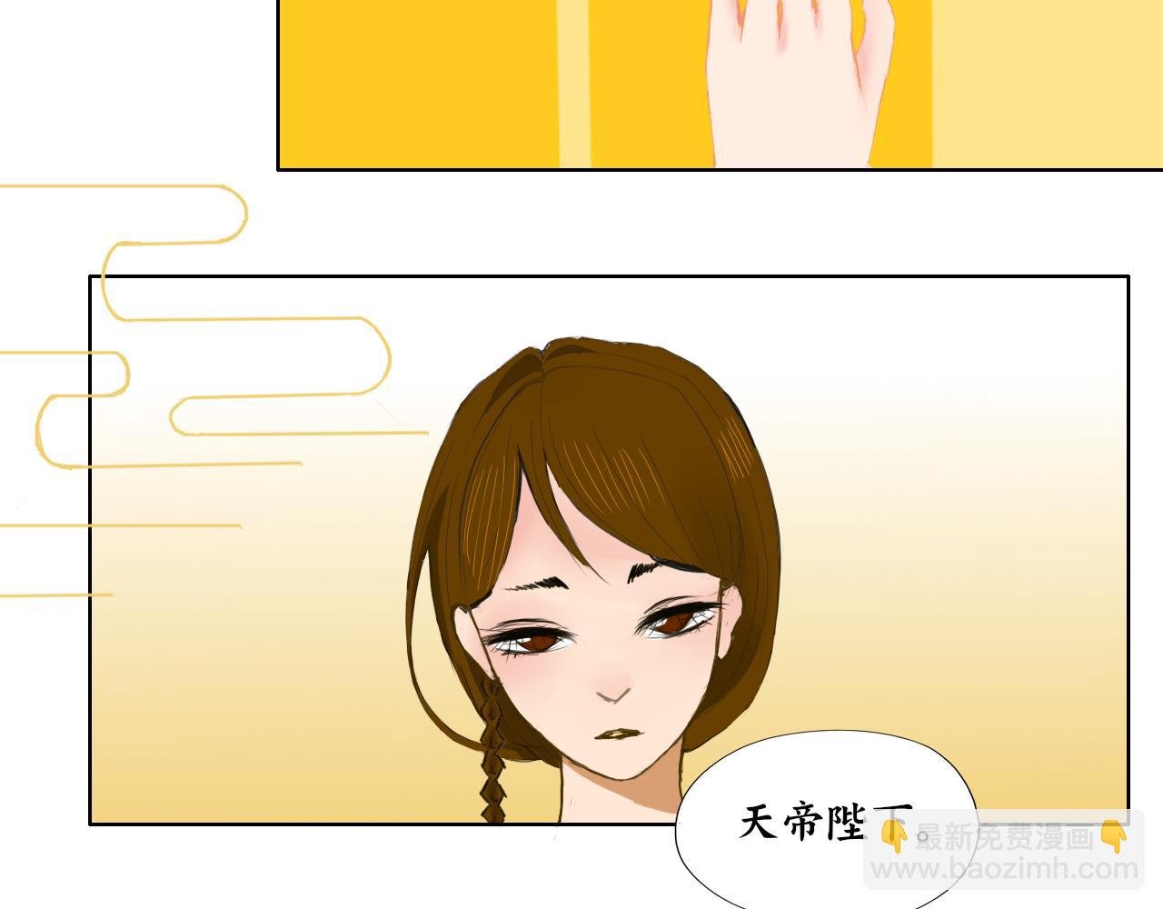 第一话 鬼族公主