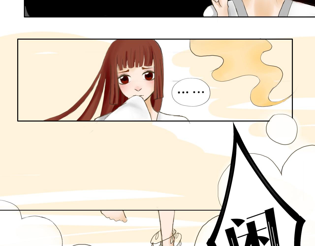 第一话 鬼族公主