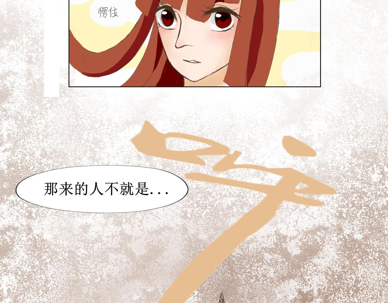第一话 鬼族公主