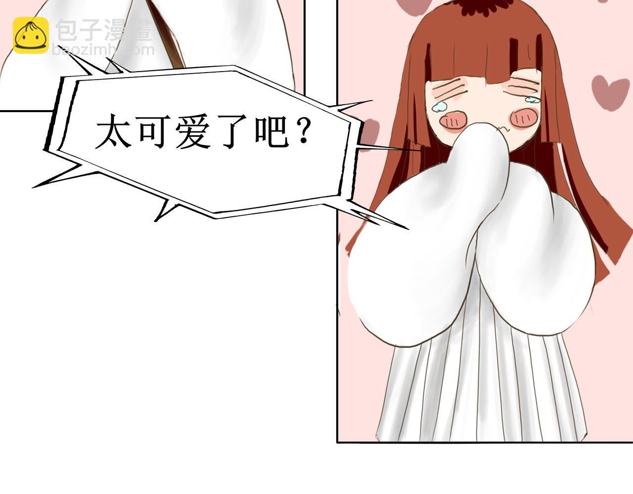 第一话 鬼族公主