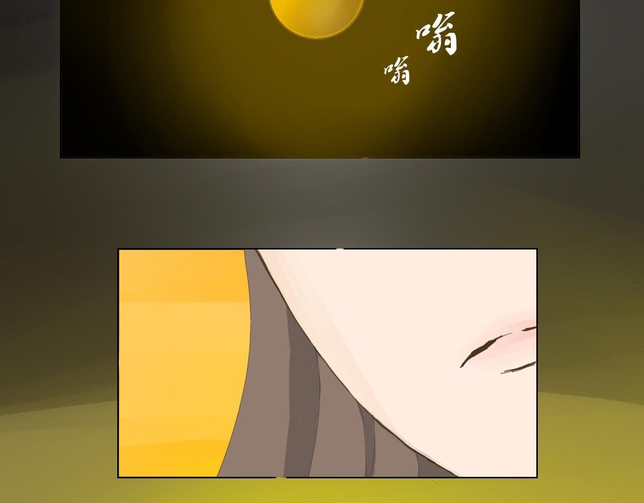 第一话 鬼族公主