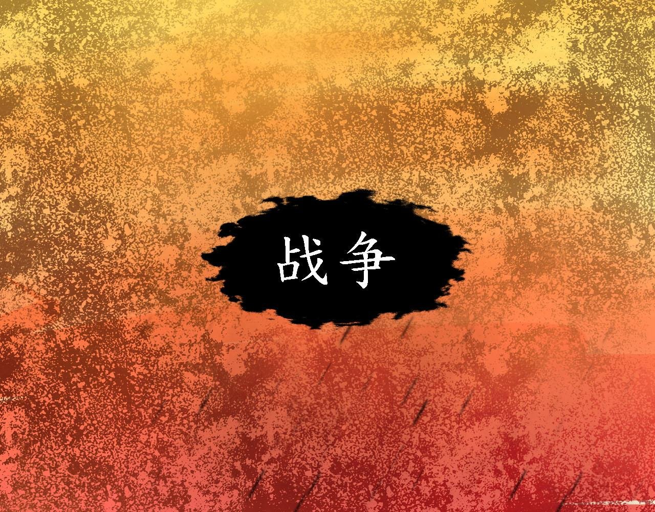 序.预告