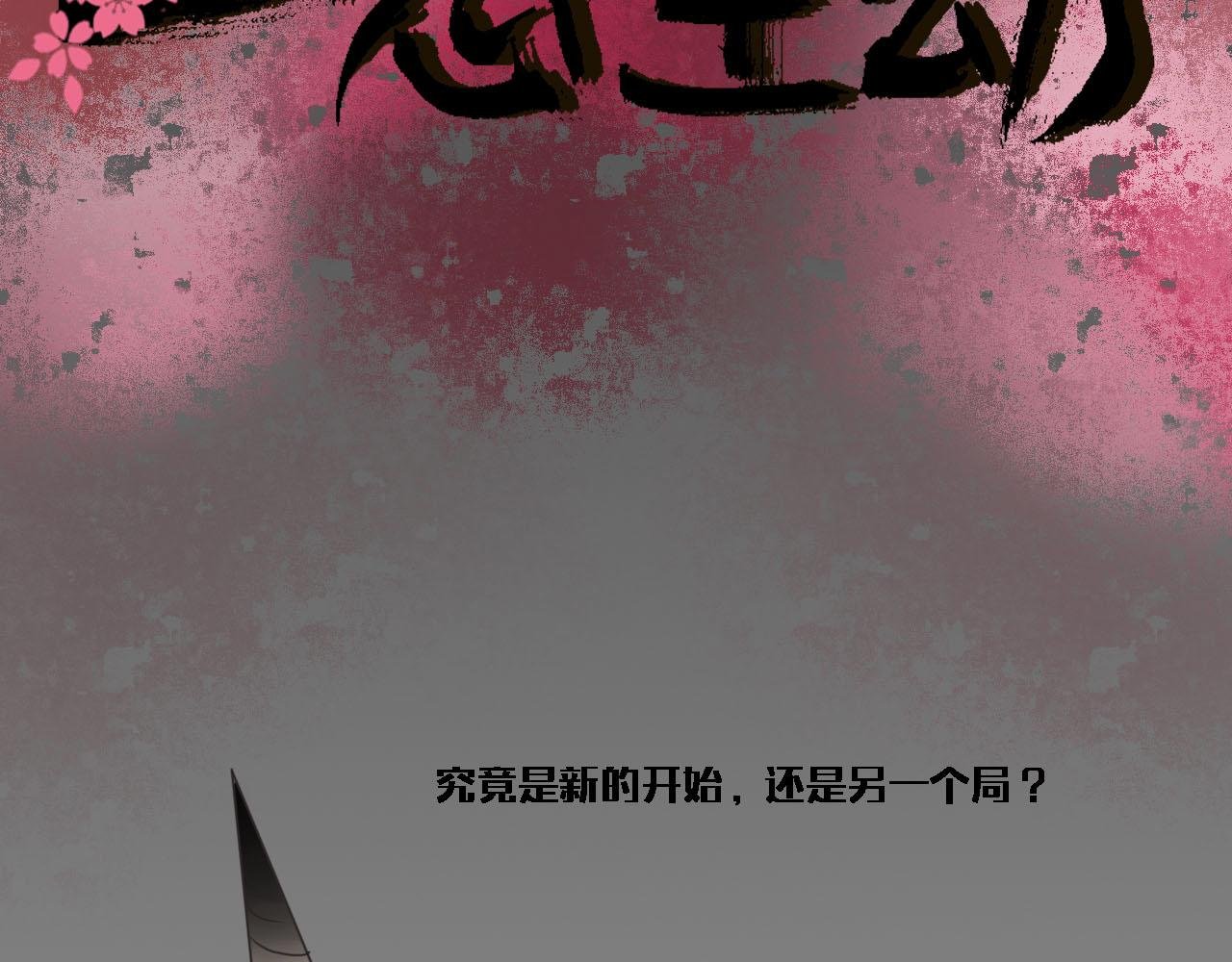 序.预告