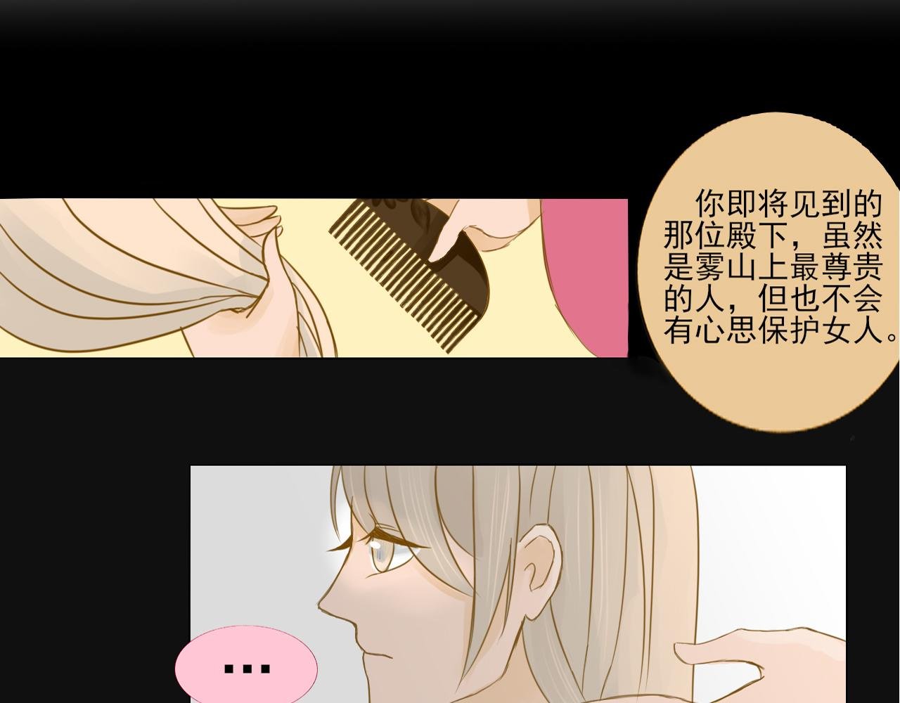 序.预告