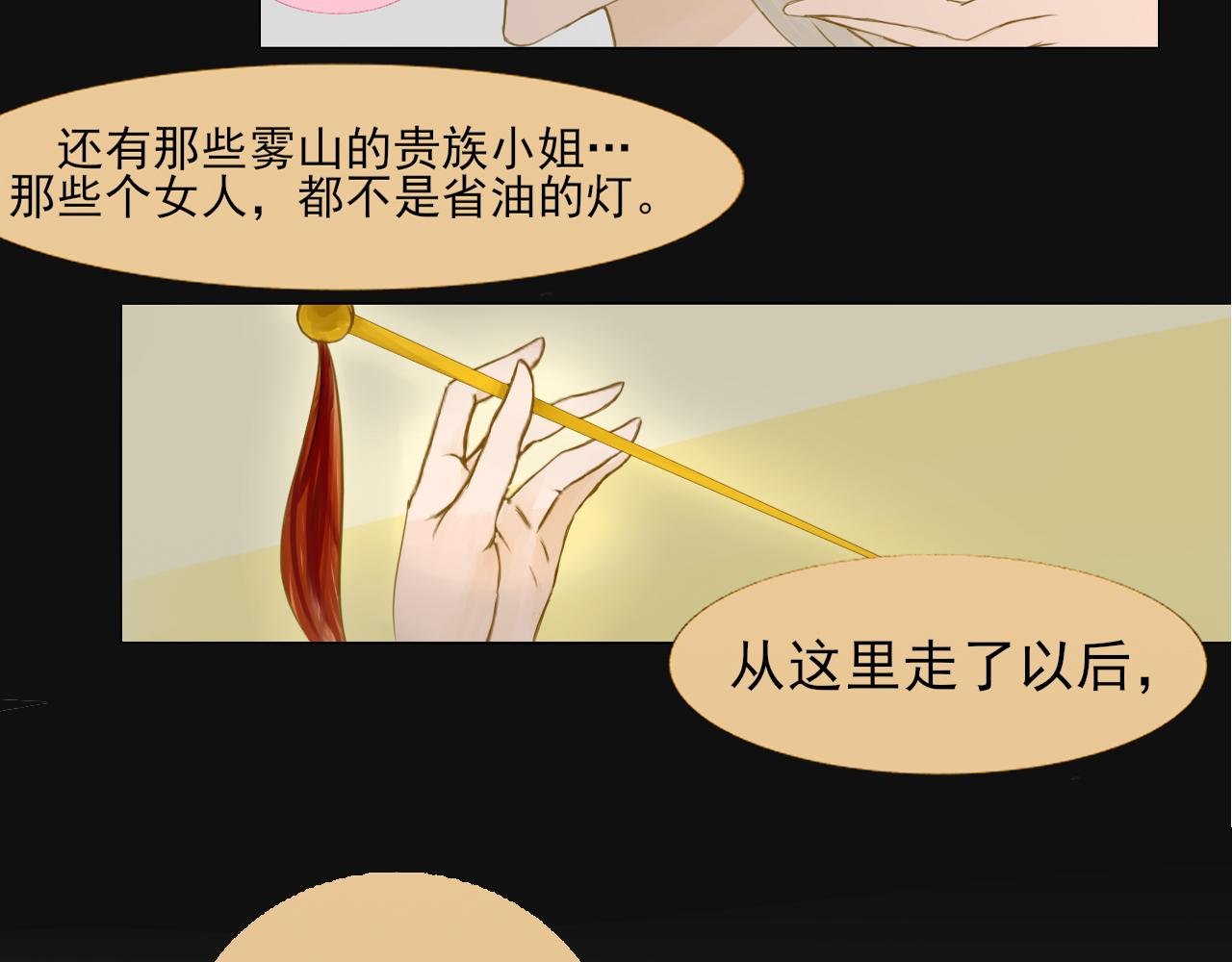 序.预告