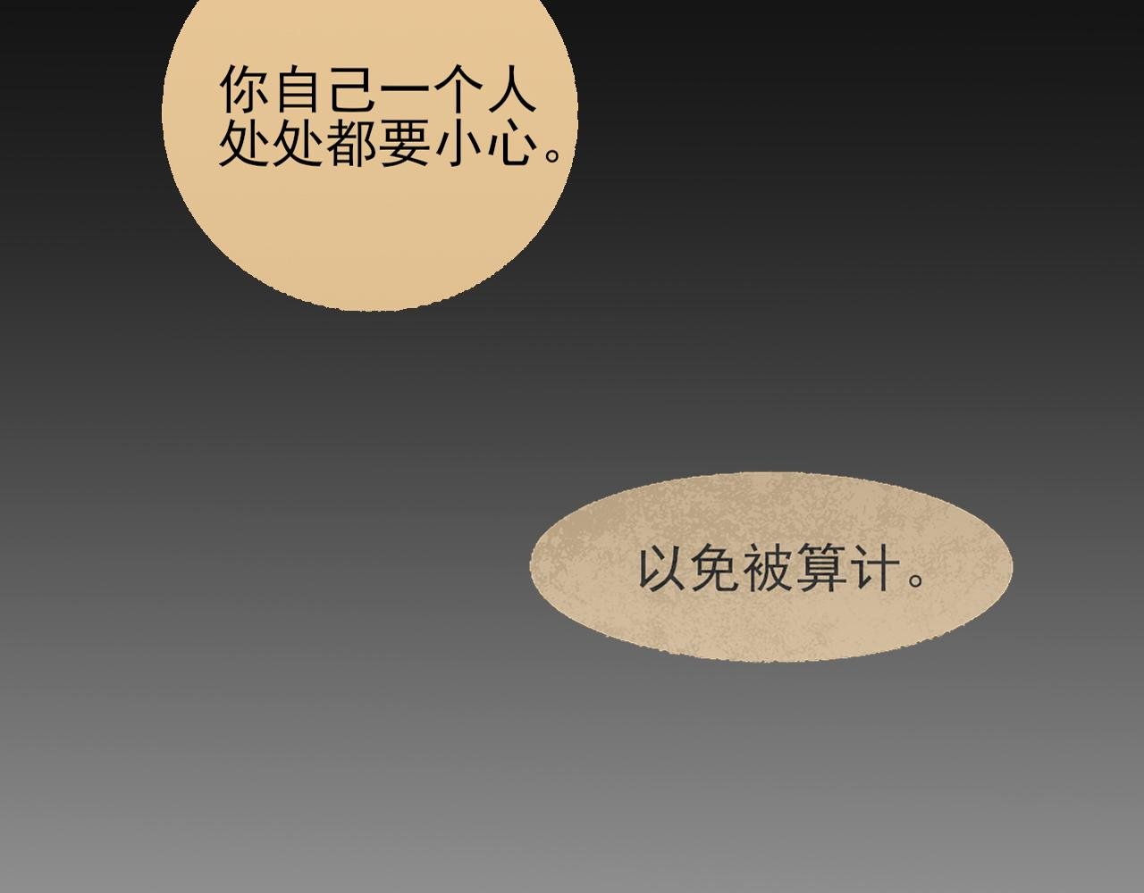 序.预告